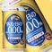 キリン 休む日のAlc.0.00% 350ml缶 48本セット(2ケース)