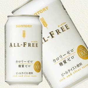 サントリー オールフリー 350ml缶 48本セット (2ケース) - 拡大画像