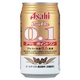 アサヒ ポイントワン 350ml缶 72本セット (3ケース)