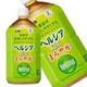 花王 ヘルシア緑茶 まろやか 1LPET 48本セット （4ケース） 【特定保健用食品（トクホ）】 - 縮小画像2