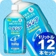花王 ヘルシアウォーター グレープフルーツ味 1LPET 12本セット (1ケース) 【特定保健用食品】