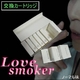 Love smoker交換カートリッジ ノーマル味【10箱セット（50本入り）】  - 縮小画像3