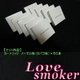 Love smoker交換カートリッジ ノーマル味【10箱セット（50本入り）】  - 縮小画像5