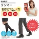 強力消臭靴下　リンマー(女性用レディース Mサイズ（24〜26cm）　4足セット 抗菌防臭加工 - 縮小画像1