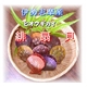 伊勢志摩産 緋扇貝(ヒオウギガイ) 30ヶ - 縮小画像3