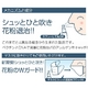 シュッ！とひと吹きで花粉対策 見えないマスク Pollenon（ポレノン） - 縮小画像2