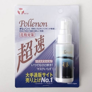 シュッ!とひと吹きで花粉対策 見えないマスク Pollenon(ポレノン)
