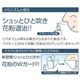シュッ！とひと吹きで花粉対策 見えないマスク Pollenon（ポレノン） 【5個セット】 - 縮小画像2