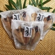 【産地価格でお買い得!!】豊後水道 大分県産アメタ(イボダイ)開き干し 3尾入り×3袋 - 縮小画像3