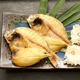 【お中元用 のし付き(名入れ不可)産地価格でお買い得!!】豊後水道 大分県産アメタ(イボダイ)開き干し 3尾入り×3袋