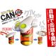 自動缶オープナー カンアーク NEW - 縮小画像1