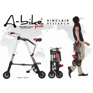 A-bike Plus(エーバイクプラス)