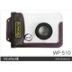 ディカパックα デジタルカメラ専用防水ケース WP-510