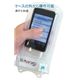ディカパックα iPod 防水ケース WP-MS11