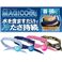MAGICOOL(マジクール) 迷彩 【同色4個セット】