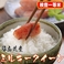 【味と価格に自信アリ!】極上一等米!平成21年産 福島県産ミルキークイーン玄米30Kg