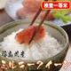 【お中元用 内のし付き（外箱には貼られません 名入れ不可）味と価格に自信アリ!】極上一等米!平成21