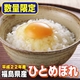 ̣Ȳʤ˼ꡪʿ22ǯ ʡ縩ҤȤܤ 5kg