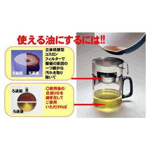 油こし器/オイルポット 【ホワイト】 フィルター付き 日本製 『カラーコスロン』 〔キッチン用品 調理グッズ〕 油こし器/オイルポット 【ホワイト】 フィルター付き 日本製 『カラーコスロン』 〔キッチン用品 調理グッズ〕