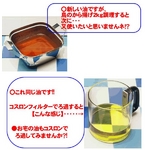  @J[RXssNt 摜5