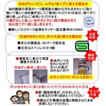 @RXtB^[UVZbgwO[x 摜4