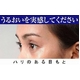 アンダートリートメント　アルファ＜目もと専用美容液＞ - 縮小画像4