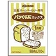 象印 ホームベーカリー専用パンくらぶミックス