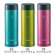 象印 ステンレスマグ SM-EA30 クリアピンク(PE)