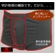 セパレート構造＆光触媒抗菌ボクサーブリーフ サイズL - 縮小画像2
