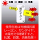 セパレート構造＆光触媒抗菌ボクサーブリーフ サイズL - 縮小画像5