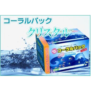 コーラルパック・クリスタル　1g×5本×25パック