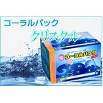 コーラルパック・クリスタル　1g×5本×25パック