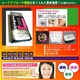 軽量フィットネス健康美容機器『フィードバックディスク』 - 縮小画像2