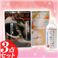SEXダイエット2巻&ダイエットローションセットの画像1
