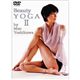 【DVD】Beauty YOGA2 by Mae Yoshikawa