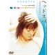 【DVD】ヘッドスパ~究極のリラクゼーション~