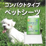 yybgV[czM[TCY100聙 RpNgTCY