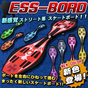 新感覚スケボー ESSBoard（エスボード） 青色