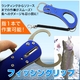 フィッシュグリップ ランディンググリップ 小型 - 縮小画像2