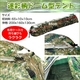 2人～3人用簡単組立安心蚊帳付 ドームテント 迷彩 2m×1.6m - 縮小画像2