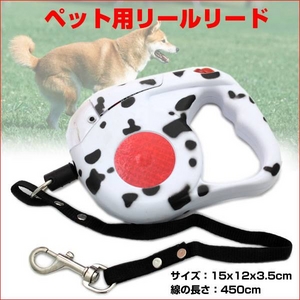 伸縮自在ライト付きリールリード ペット犬の散歩に