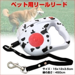 伸縮自在ライト付きリールリード ペット犬の散歩に