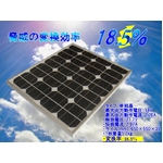 18.5%変換効率 太陽電池単結晶ソーラーパネル 50W