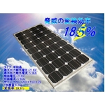 18.5%変換効率 太陽電池単結晶ソーラーパネル 100W