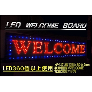 LED壁掛け看板 BIG WELCOME 125x30cm