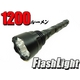 TRUSTFIRE LED 1200ルーメンライト(25W CREEQ5×5灯)