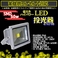 LED������ 50W/500W����/�h��/�L�p150�� AC100V/5M����