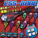 スケボー ESSBoard（エスボード） 海賊 ドクロ ブラック