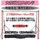 バック付横伸縮タイプ大型背景スタンド 撮影ブース