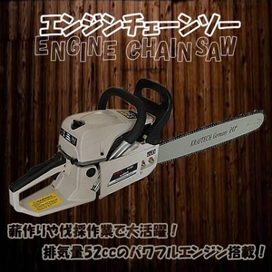 5200�^ 52cc�����\�G���W�����ڃ`�F�[���\�[